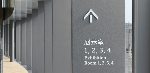 富山县美术馆标识导视系统设计2