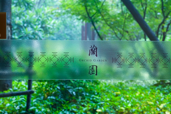 绿城兰园标识导视系统规划设计9