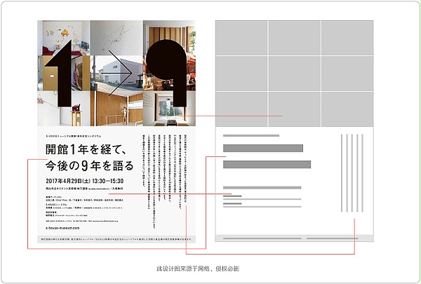 标识导视系统设计