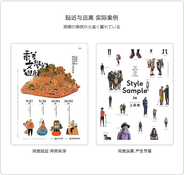 标识导视系统设计