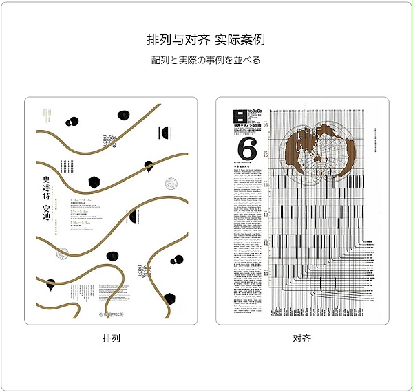 标识导视系统设计