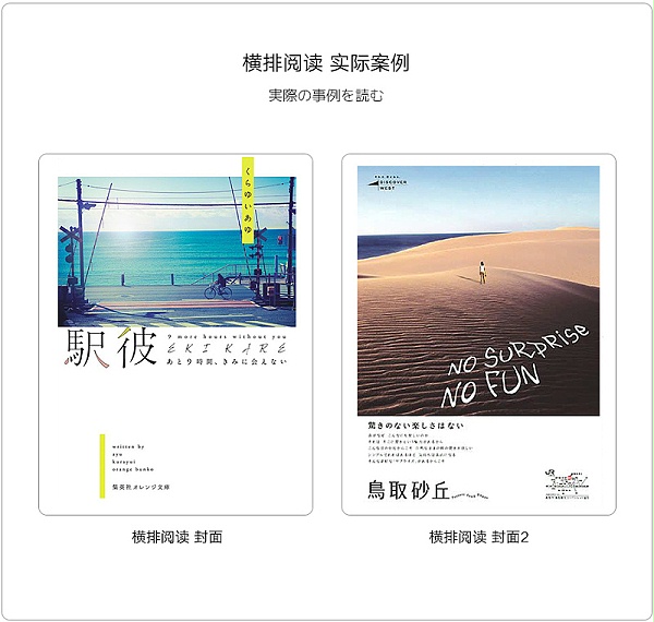 标识导视系统设计