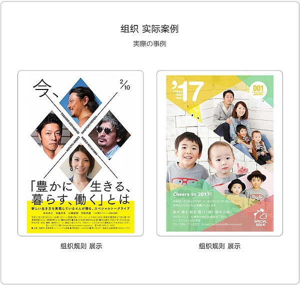 标识导视系统设计