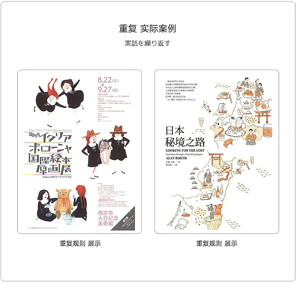 标识导视系统设计