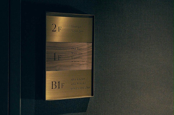 bar酒店标识导视系统设计4