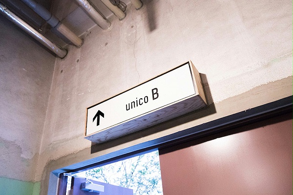 unico复合空间标识导视系统设计4