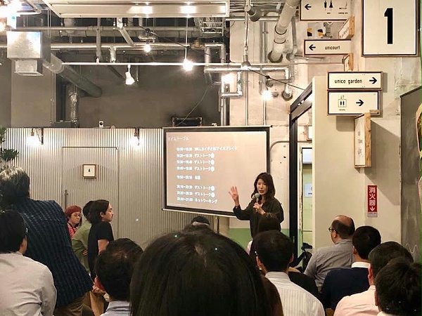 unico复合空间标识导视系统设计1