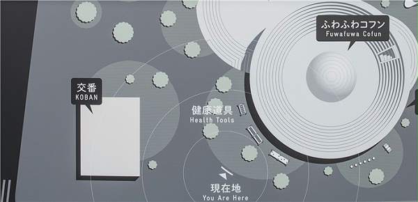 日本CoFuFun项目标识导视1