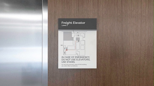 德州互助保险公司总部标识导视系统设计5