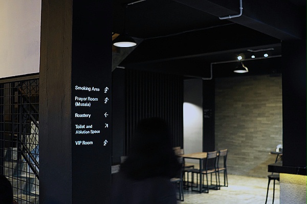 Menyala咖啡和烘焙工坊标识导视系统4