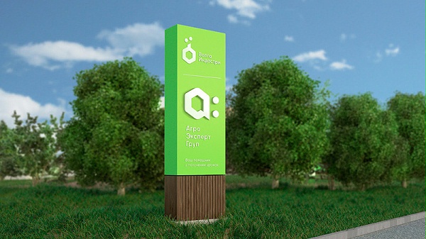 Agro Expert集团标识导视系统设计4