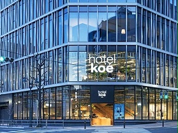 日本koé酒店标识导视系统设计