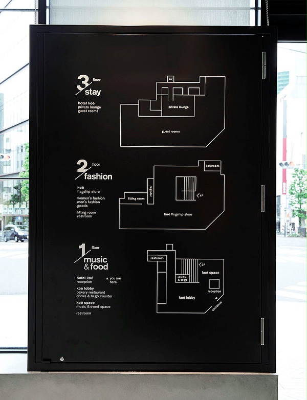 日本koé酒店标识导视系统设计3