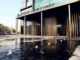 郑州建业艾美酒店标识导视系统赏析
