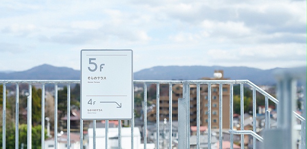 市民中心标识导视6