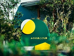 宫城宫之森幼儿园标识导视系统设计