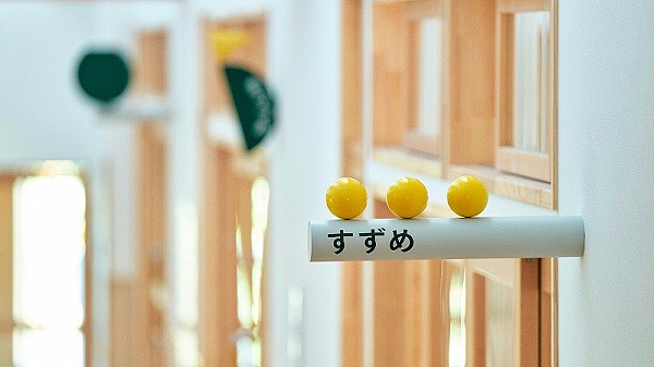 宫城宫之森幼儿园标识导视系统设计1