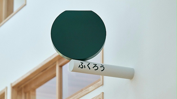 宫城宫之森幼儿园标识导视系统设计3