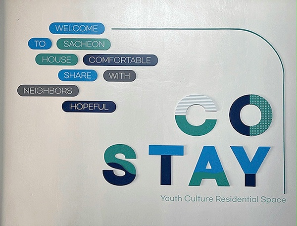 CO STAY青年公寓标识导视系统设计1