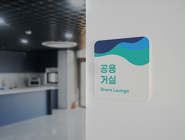 CO STAY青年公寓标识导视系统设计4