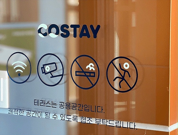 CO STAY青年公寓标识导视系统设计7