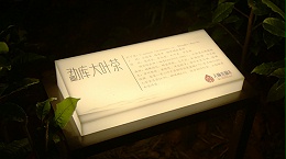 领跑标识带你了解标识标牌的制作需要满足什么条件