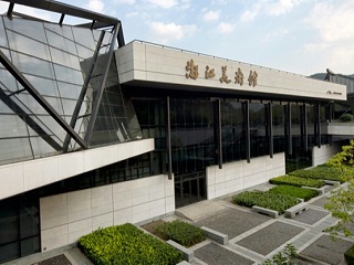 浙江美术馆标识导视系统设计赏析