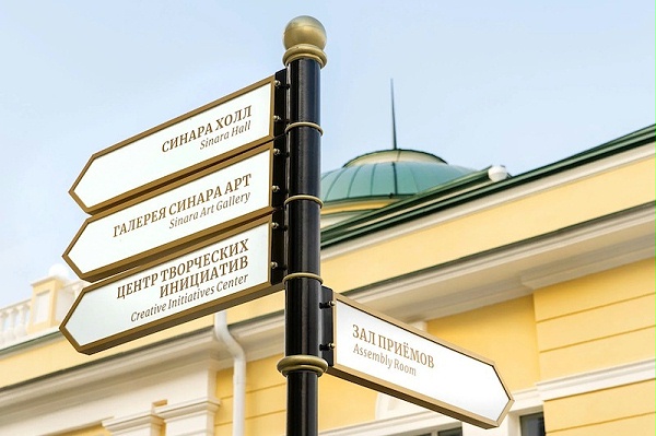 城市导视系统设计05