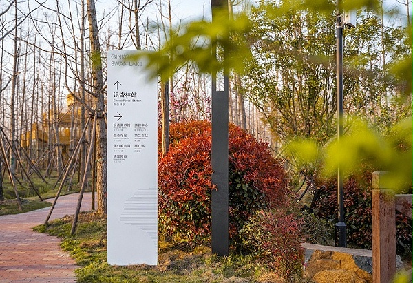 嘉兴银杏天鹅湖景区标识导视系统设计5