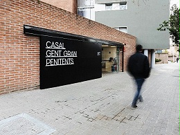 Penitents老年活动中心标识导视系统设计