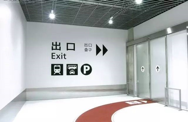 日本成田国际空港第三航空楼导视系统设计-河南领跑标识