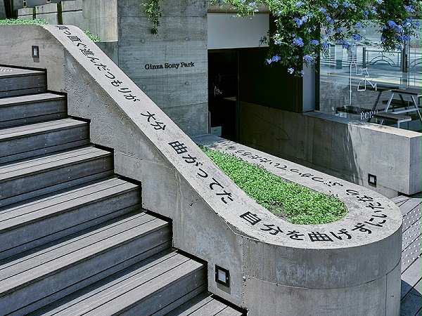 索尼公园展览标识导视系统设计8