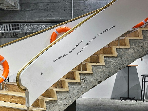 索尼公园展览标识导视系统设计9