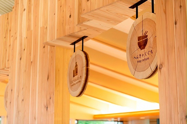 德岛木制玩具博物馆标识导视系统设计7