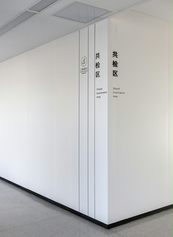 体检中心标识02