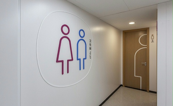 体检中心标识05