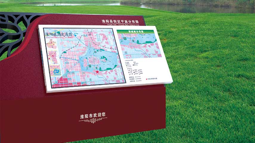 神农山标识导视系统设计