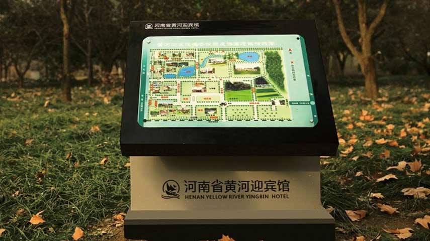 神农山标识导视系统设计