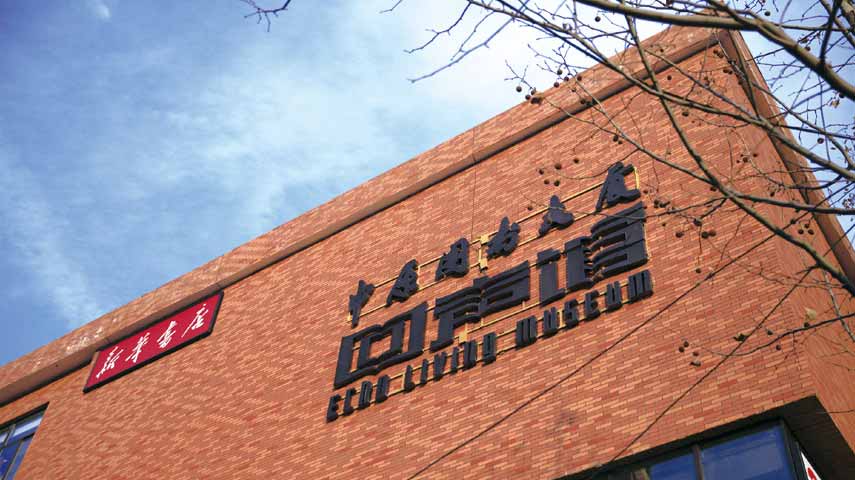 神农山标识导视系统设计
