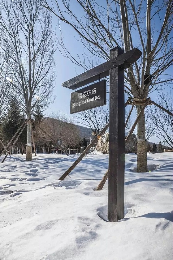 万科松花湖度假区滑雪场标识导视设计5