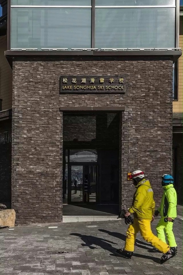 万科松花湖度假区滑雪场标识导视设计10