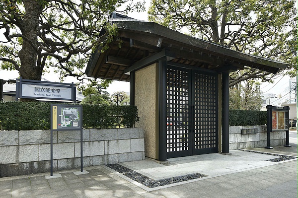 千代谷国立能乐剧院标识导视系统设计1