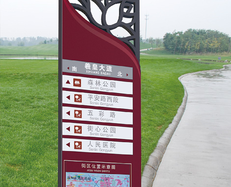 淮阳县旅游城市标识标准化导向系统规划设计