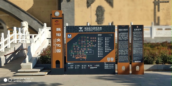 陕州地坑院全景导览图