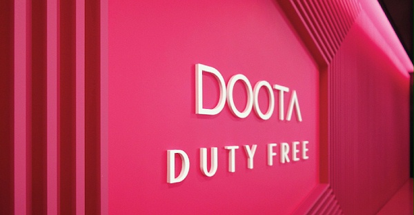 DOOTA 免税商场标识导视系统设计1