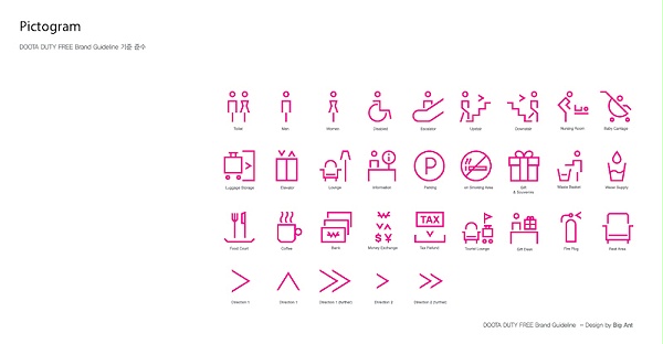 DOOTA 免税商场标识导视系统设计3