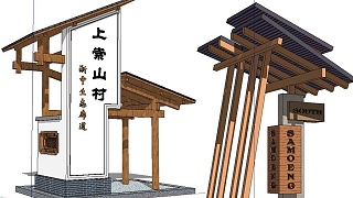 民俗文化的载体-乡村旅游标识