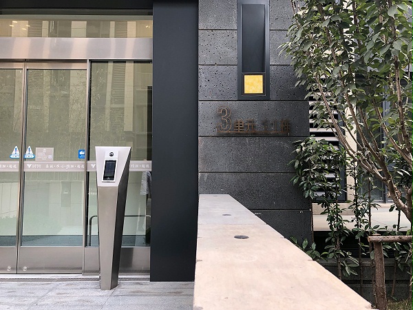 永威·逸阳溪畔导视系统