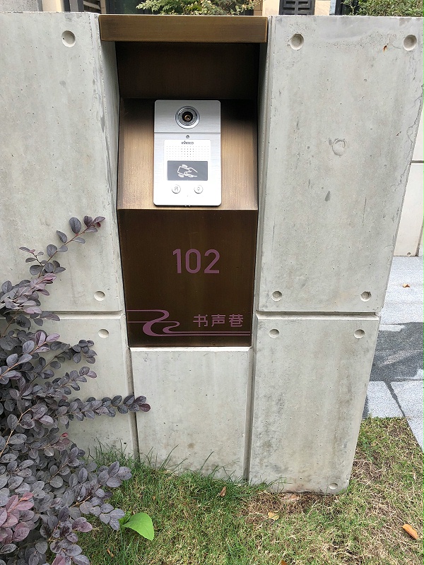 永威·逸阳溪畔导视系统