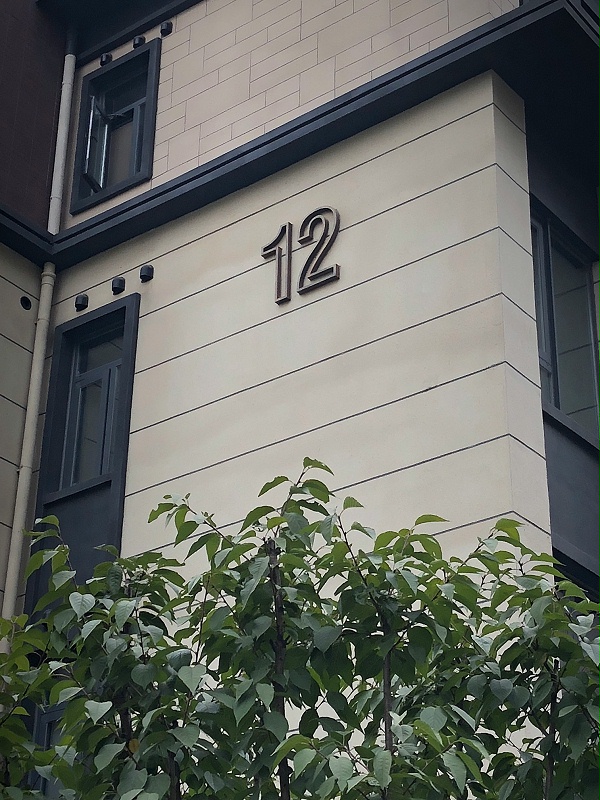 永威·逸阳溪畔导视系统